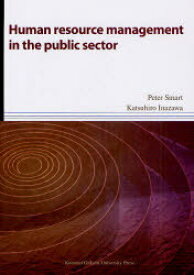 Human resource management in the public sector[本/雑誌] (単行本・ムック) / PeterSmart/著 稲澤克祐/著