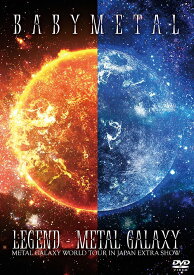 LEGEND - METAL GALAXY (METAL GALAXY WORLD TOUR IN JAPAN EXTRA SHOW)[DVD] / BABYMETAL