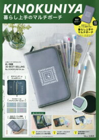 楽天市場 宝島社 雑誌 付録 財布の通販