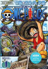 楽天市場 マシラ ワンピース One Pieceの通販 楽天市場 マシラ ワンピース One Pieceの通販