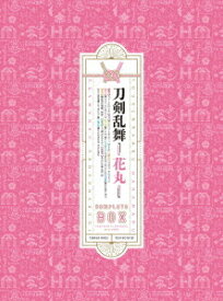 刀剣乱舞-花丸-[Blu-ray] BD-BOX / アニメ
