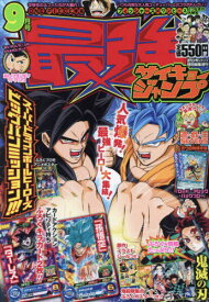 楽天市場 ドラゴンボール Dvd 最強ジャンプの通販