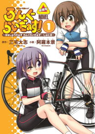 楽天市場 だぁ だぁ だぁ 小説の通販 楽天市場 だぁ だぁ だぁ 小説の通販