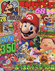 楽天市場 マリオ 本の通販