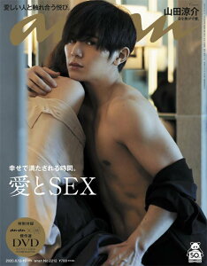 Anan 雑誌の通販 価格比較 価格 Com
