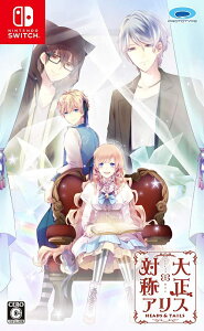 �吳×�Ώ̃A���X HEADS & TAILS[Nintendo Switch] / �Q�[��