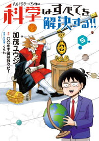 楽天市場 我々だ 本の通販