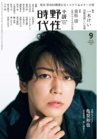 楽天市場 亀梨和也 雑誌の通販