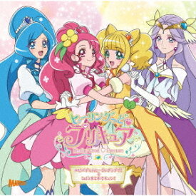 楽天市場 ヒーリングっどプリキュア Cdの通販