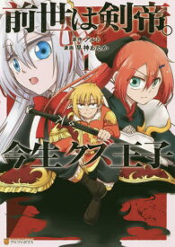 楽天市場 漫画 クズの通販