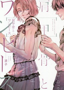 ワンピース 雑誌 コミックの通販 価格比較 価格 Com