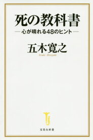 大河 の 一滴 ことわざ