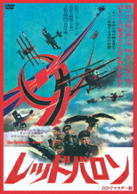 楽天市場 レッド バロン Dvd の通販 楽天市場 レッド バロン Dvd の通販