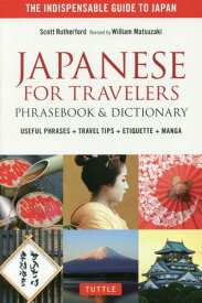 JAPANESE FOR TRAVELE[本/雑誌] / ScottRutherford/著 WilliamMatsuzaki/〔改訂〕