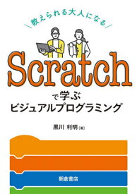 楽天市場 大人になる本の通販 楽天市場 大人になる本の通販