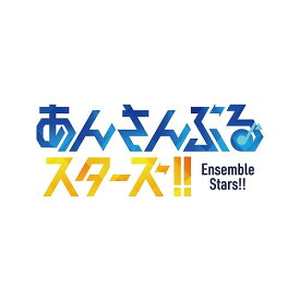 スタ 2020 あん カレンダー
