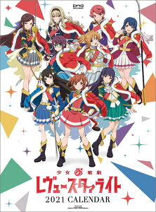 アニメ カレンダーの人気商品 通販 価格比較 価格 Com アニメ カレンダーの人気商品 通販 価格比較 価格 Com