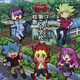 楽天市場 遊戯王アニメcdの通販