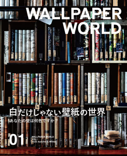 書籍のメール便同梱は2冊まで WALLPAPER 安心と信頼 WORLD 1 FillPublishing スーパーセール期間限定 本 編集 雑誌