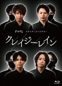クレイジーレイン[Blu-ray] / TVドラマ