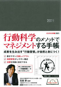 手帳 見開き1週間 本 雑誌の人気商品 通販 価格比較 価格 Com