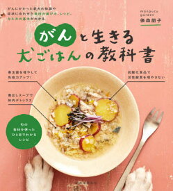 楽天市場 犬のご飯レシピ本の通販