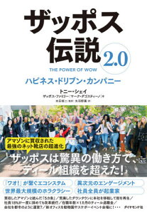 ビジネス 経済 就職 Power Dvd 本 Cd Dvdの人気商品 通販 価格比較 価格 Com