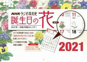 Nhk カレンダーの人気商品 通販 価格比較 価格 Com Nhk カレンダーの人気商品 通販 価格比較 価格 Com