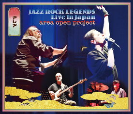 ジャズ・ロック・レジェンズ2019 ～ライヴ・イン・ジャパン[CD] [2Blu-spec CD+DVD] / アレア・オープン・プロジェクト