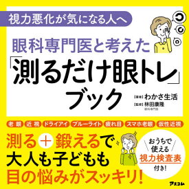 楽天市場 付録つき雑誌 手帳の通販