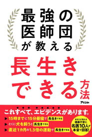 楽天市場 下村健寿の通販