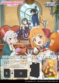 楽天市場 ヴァイスシュヴァルツ プリンセスコネクトの通販