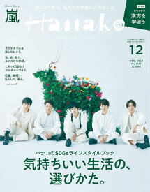 楽天市場 嵐 雑誌の通販 楽天市場 嵐 雑誌の通販