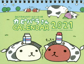 楽天市場 カピバラさん 21の通販