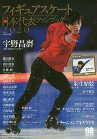 楽天市場 宇野昌磨 カレンダー の通販