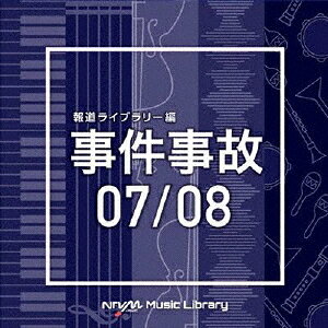 NTVM Music Library 񓹃Cu[  07/08[CD] / IjoX