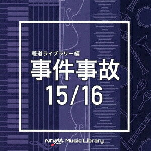 NTVM Music Library 񓹃Cu[  15/16[CD] / IjoX