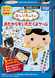 楽天市場 おしりたんてい カードの通販 楽天市場 おしりたんてい カードの通販