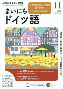 ドイツ 雑誌の人気商品 通販 価格比較 価格 Com