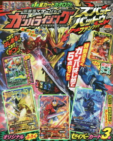 楽天市場 ガンバ ライジング カード ケースの通販