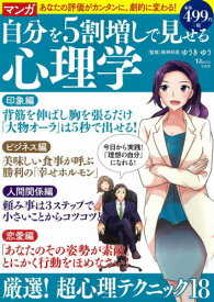 楽天市場 ゆうきゆう 本の通販