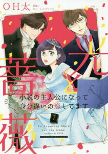 I 小説 雑誌 本 コミックの人気商品 通販 価格比較 価格 Com I 小説 雑誌 本 コミックの人気商品 通販 価格比較 価格 Com