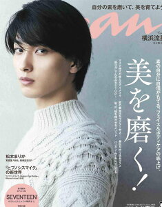 雑誌 付録 11月の人気商品 通販 価格比較 価格 Com
