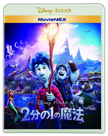 楽天市場 ディズニー ピクサー Dvdの通販