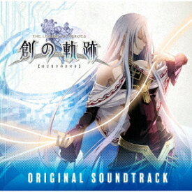 英雄伝説 創の軌跡 オリジナルサウンドトラック[CD] / ゲーム・ミュージック