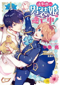 楽天市場 リヒト コミックの通販