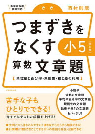 楽天市場 百分率の通販