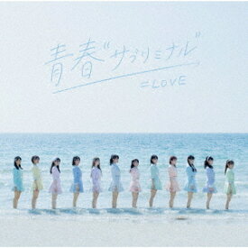 青春”サブリミナル”[CD] [CD+DVD/Type-C] / =LOVE