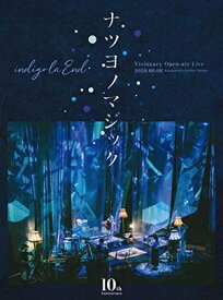 10th Anniversary Visionary Open-air Live ナツヨノマジック[DVD] / indigo la End