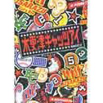 楽天市場】木更津キャッツアイ dvd boxの通販 